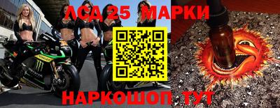 бутик Апшеронск