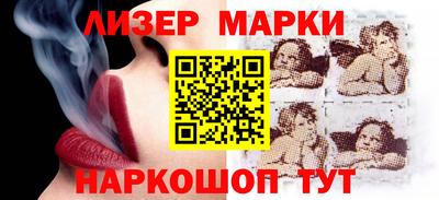 каннабис Апрелевка