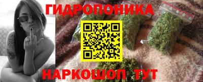 бутик Апшеронск