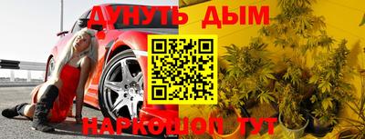 бутик Апшеронск