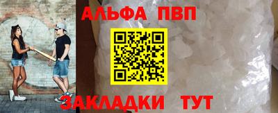 бутик Апшеронск