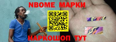 бутик Апшеронск