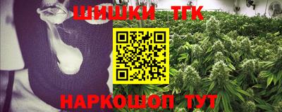 каннабис Апрелевка