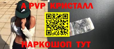 марки lsd Донецк