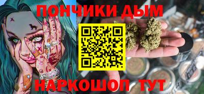 бутик Апшеронск