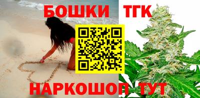 каннабис Апрелевка