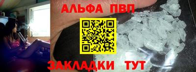 бутират Аргун