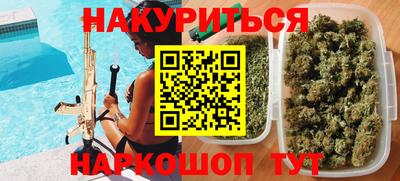 бутират Аргун