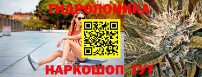 гидра Изобильный