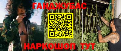 марки lsd Донецк