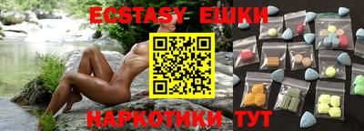 бутират Аргун