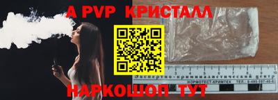 марки lsd Донецк