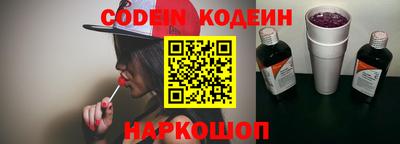 бутират Аргун