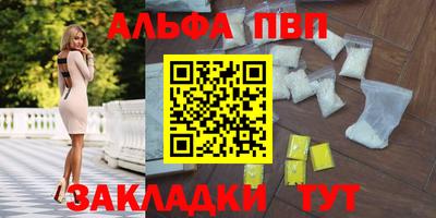 бутират Аргун