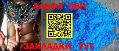 каннабис Апрелевка