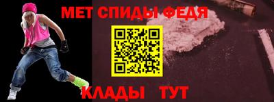 альфа пвп VHQ Донской