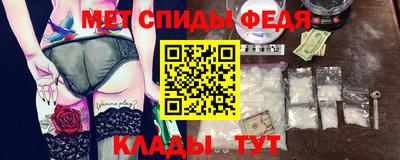 альфа пвп VHQ Донской