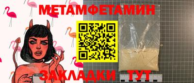 альфа пвп VHQ Донской
