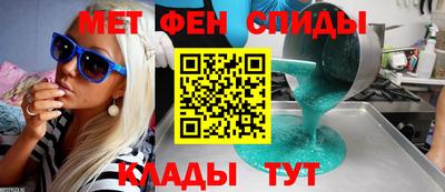 альфа пвп VHQ Донской