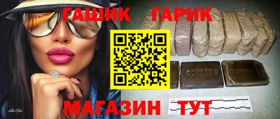 каннабис Апрелевка