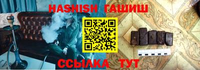 каннабис Апрелевка