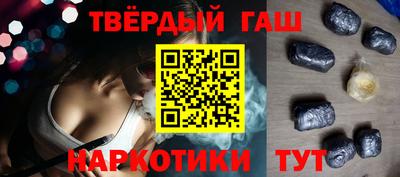 бутик Апшеронск