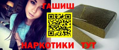 бутик Апшеронск