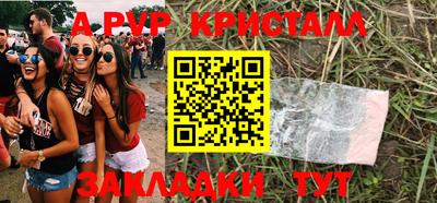 альфа пвп VHQ Донской
