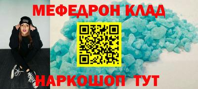 бутик Апшеронск