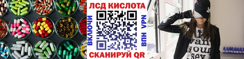 ЛСД экстази ecstasy  Нерюнгри 