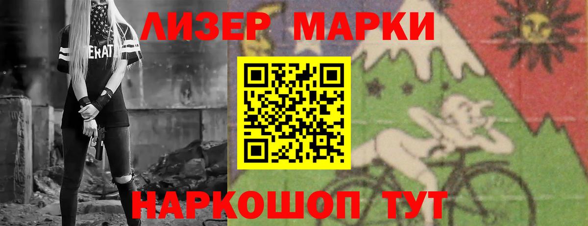 LSD-25 экстази ecstasy  LSD-25 экстази  LSD-25 экстази кислота  Нерюнгри 