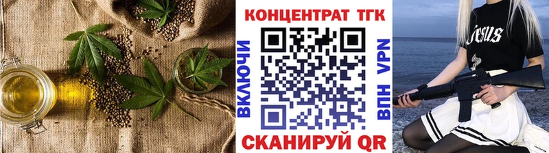 Дистиллят ТГК концентрат Нерюнгри