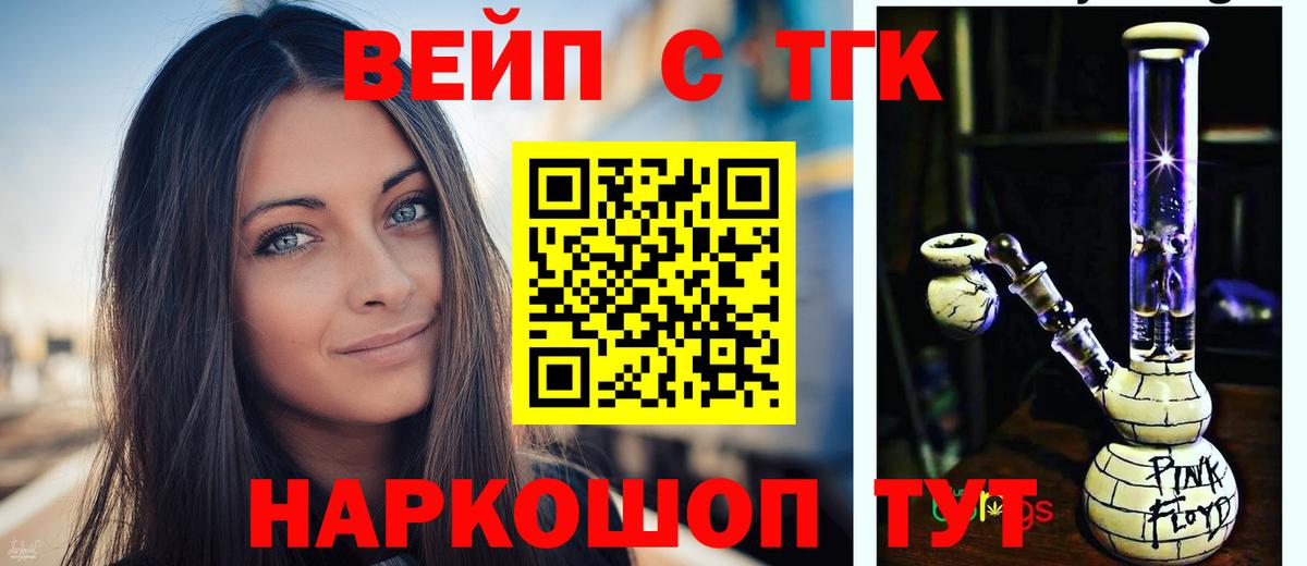 LSD-25 Нерюнгри