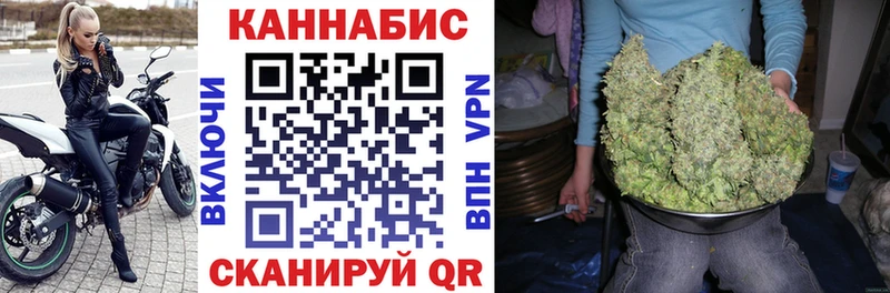 наркошоп  Нерюнгри  Конопля марихуана 