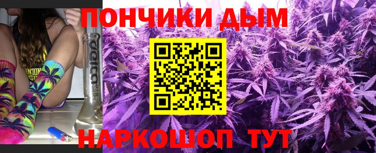 Мефедрон кристаллы  Бошки Шишки  Марихуана  Кокаин  Вейп ТГК  Вход с VPN  Гашиш  Нерюнгри  АМФ кристаллы 