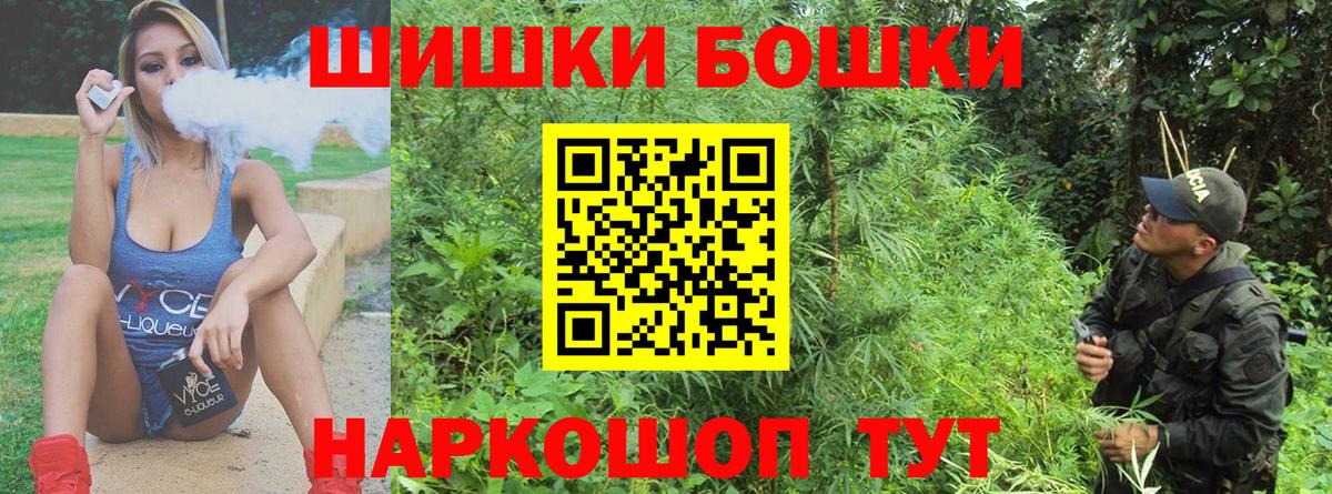 Конопля гибрид  Канабис марихуана  МАРИХУАНА семена  Вход с VPN  Бошки Шишки Amnesia  Нерюнгри 